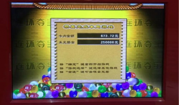 中福在线连环夺宝视频,精彩瞬间回顾