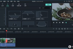 怎么学剪辑视频教程,跟随剪辑视频教程轻松掌握视频制作技巧