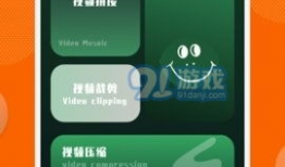 南瓜视频下载,轻松获取海量精彩内容